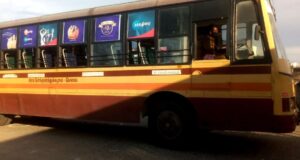 TNSTC Town Bus Timings from Tiruppur Old Bus Stand