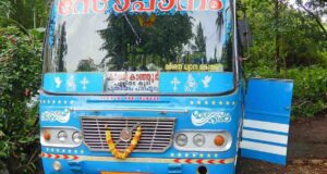 Kalady to Mulamkuzhy Bus Timings