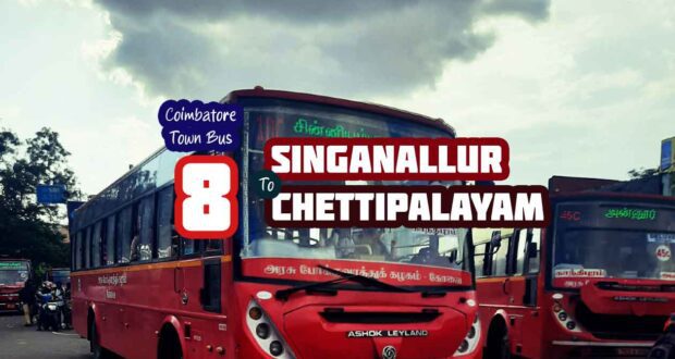 Coimbatore Town Bus Route 8 Singanallur To Chettipalayam Bus   Coimbatore Town Bus Route 8 Singanallur To Chettipalayam Bus Timings 620x330 