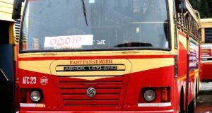 KSRTC ATC 23 Guruvayur to Pollachi Bus Timings