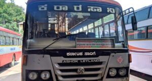 KSRTC Bus Timings from Shivamogga Bus Stand