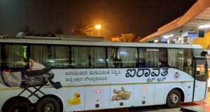 KSRTC KA-57-F-715 Bangalore to Trichy Bus Timings