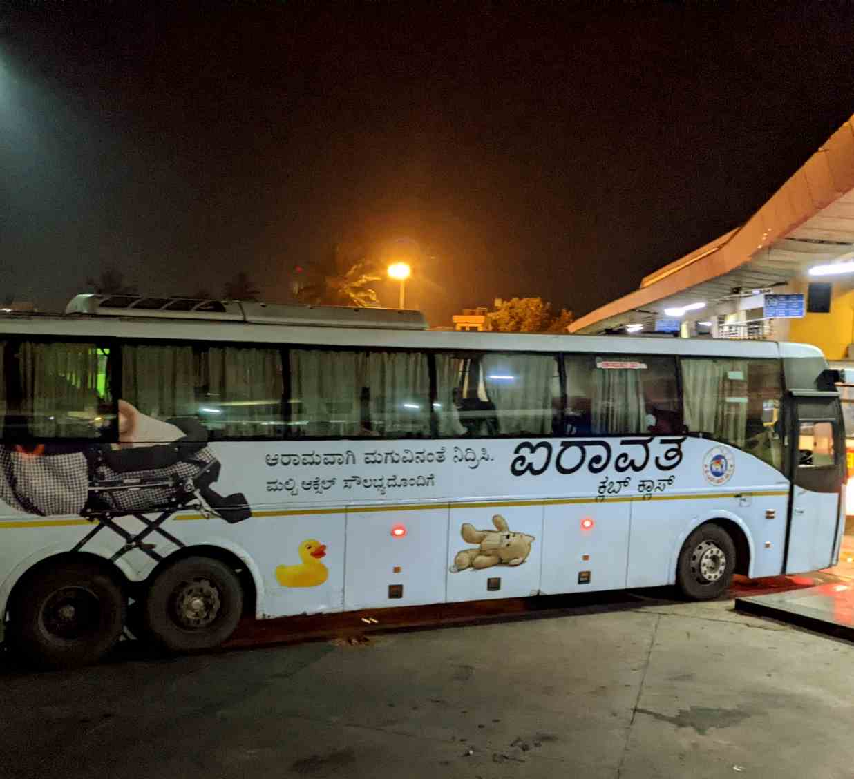 KSRTC KA-57-F-715 Bangalore to Trichy Bus Timings