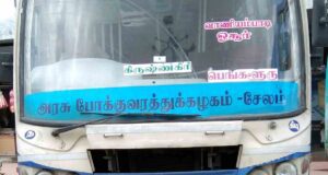 TNSTC TN 29 N 2884 Alangayam to Bangalore Bus Timings