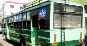 TNSTC TN 33 N 3071 Coimbatore to Bhavani Bus Timings