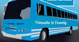 Thiruvalla to Erumely Bus Timings