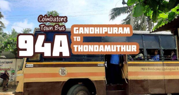 Coimbatore City Bus Route 94A | Ticket to Get Lost | Your Source for ...