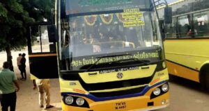 Coimbatore to Perambalur Bus Timings TNSTC TN 45 N 4457