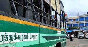 TNSTC TN 30 N 1437 Salem to Poolampatti Bus Timings