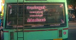 TNSTC TN 45 N 3757 Perambalur to Chinnasalem Bus Timings