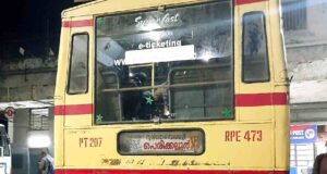 KSRTC RPE 473 Adoor to Perikkalloor Bus Timings