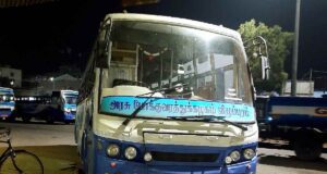 TNSTC Bus Timings from Arcot Bus Stand