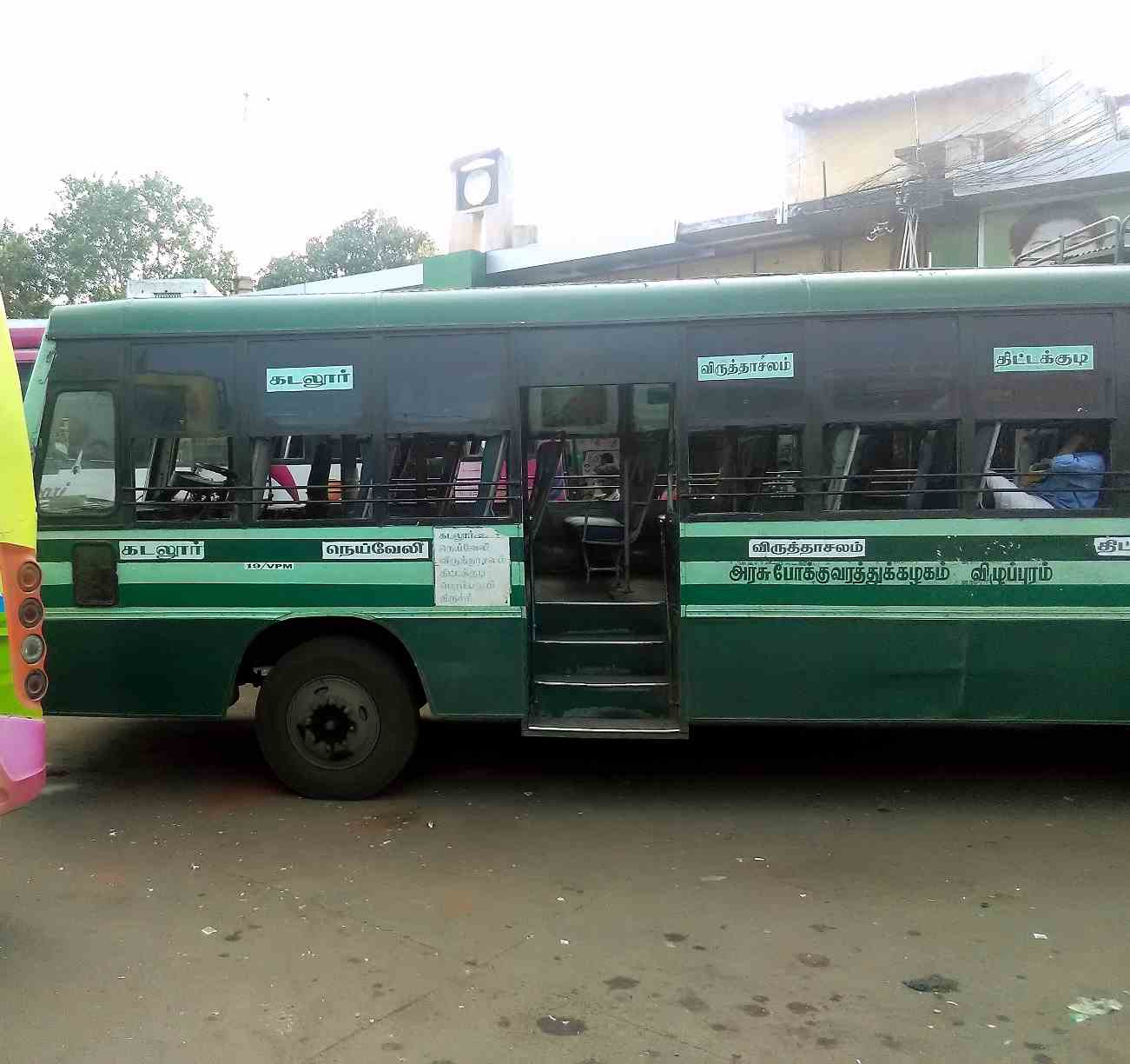 TNSTC Bus Timings from Virudhachalam Bus Stand