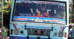 TNSTC TN 43 N 0705 Coonoor to Mooperkadu Bus Timings