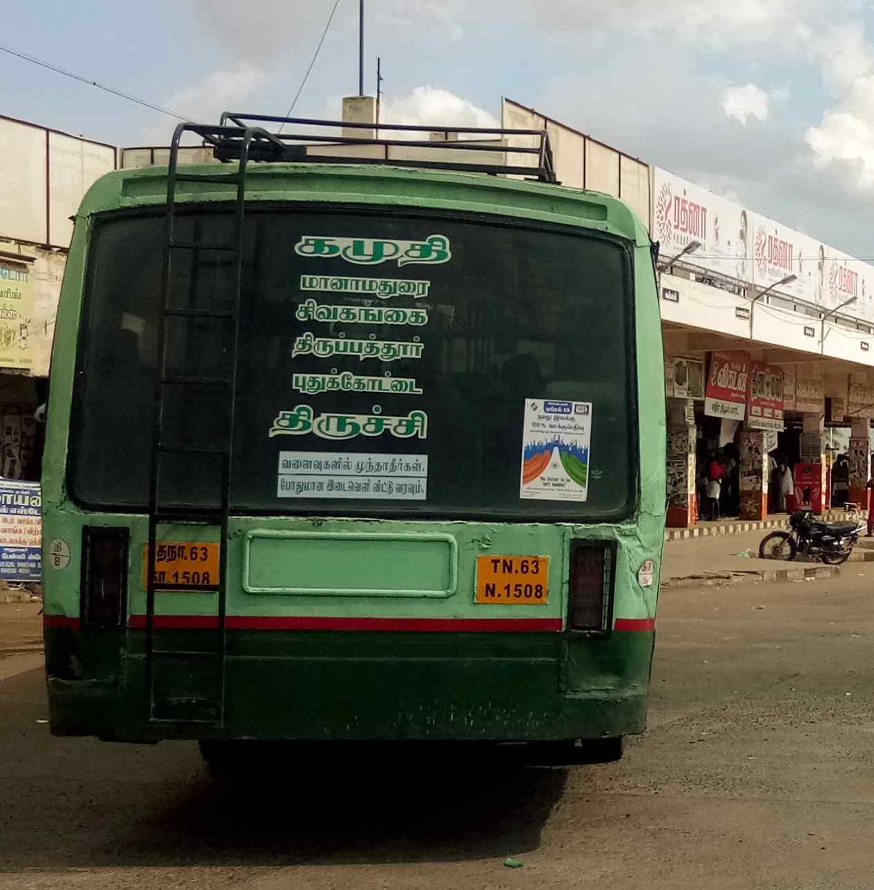 TNSTC TN 63 N 1508 Trichy to Kamuthi Bus Timings