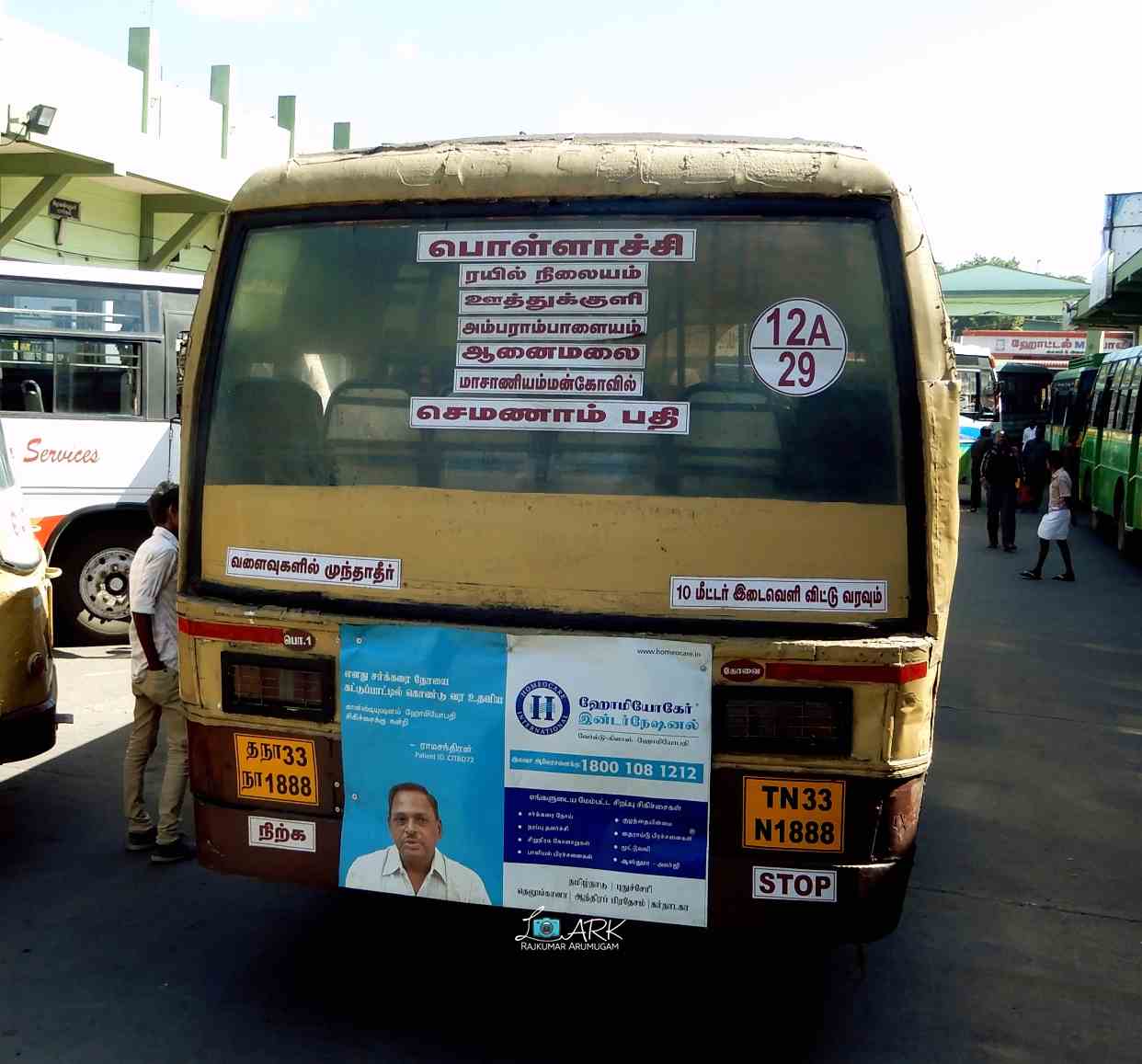 TNSTC Town Bus Timings from Pollachi Bus Stand