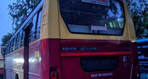 KSRTC AT 387 Adoor to Coimbatore Bus Timings