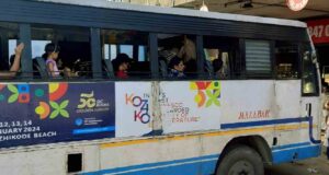 KSRTC Perinthalmanna to Kalpetta Bus Timings