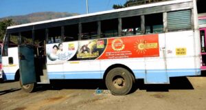 KSRTC RSC 256 Kumily to Murickassery Bus Timings