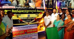 TNSTC Dharapuram to Chennai Bus Timings