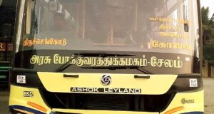 TNSTC TN 30 N 2136 Tiruchengode to Coimbatore Bus Timings