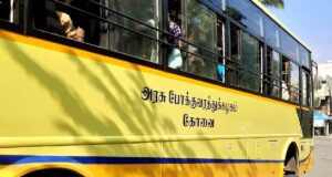 TNSTC TN 39 N 0507 Kodumudi to Gobichettipalayam Bus Timings