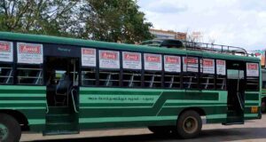 TNSTC Bus Timings from Srivilliputhur Bus Stand