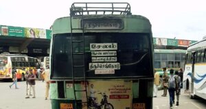 TNSTC Bus Timings from Tiruchengode Bus Stand