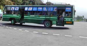 Denkanikottai Bus Stand TNSTC Bus Timings