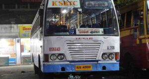 Kumily to Thodupuzha KSRTC Bus Timings RSK 643