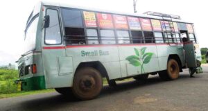 Ooty to Emerald Valley TNSTC Bus Timings TN 43 N 0688