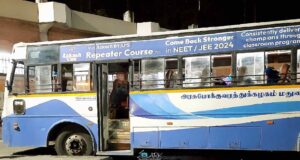 TNSTC Bus Timings from Sankarankovil