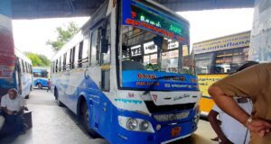 Salem to Thiruvarur Bus Timings TNSTC TN 30 N 2017