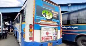 Tiruppur to Ponnamaravathi Bus Timings TNSTC TN 55 N 1101