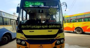 Trichy to Thondi Bus Timings TNSTC TN 55 0905