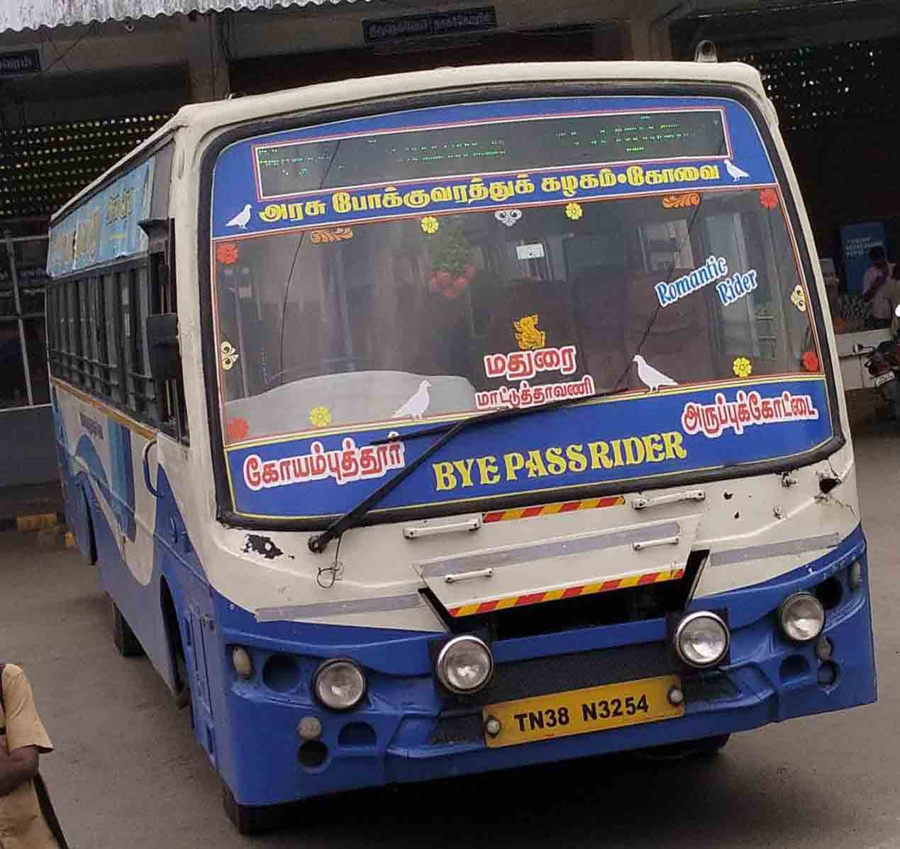 Coimbatore to Aruppukottai Bus Timings TNSTC TN 38 N 3254