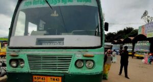 Kotagiri to Pudiyangi Bus Timings TNSTC TN 43 N 0641