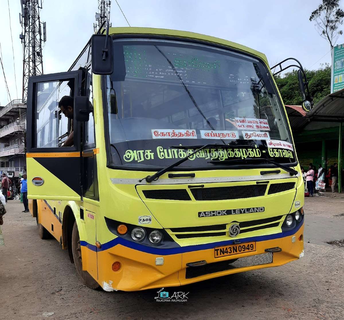 Kotagiri to Thuneri Bus Timings TNSTC TN 43 N 0949