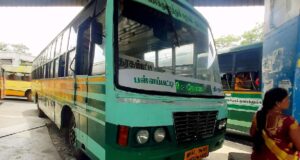 Trichy to Pallapatti Bus Timings TNSTC TN 63 N 1632