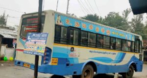 Batlagundu to Kilavarai Bus Timings TNSTC TN 57 N 2490