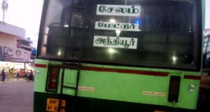 Anthiyur to Salem Bus Timings TNSTC TN 30 N 1311