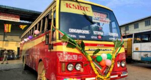 Changanassery to Coimbatore Bus Timings KSRTC ATA 269