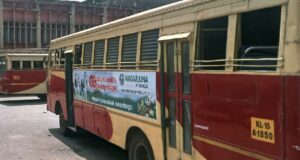 Kollam to Kottayam Bus Timings KSRTC RSC 814