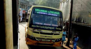 Gudalur to Pattavayal Bus Timings TNSTC TN 43 N 0923