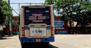 Madurai to Kamuthi Bus Timings TNSTC TN 63 N 2003