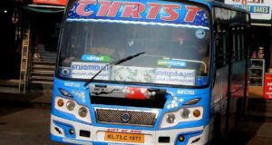 Sulthan Bathery to Nambiyarkunnu Bus Timings