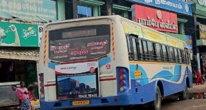 Thuraiyur to Thanjavur Bus Timings TNSTC TN 45 N 3877