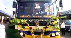 Yercaud to Chennai Bus Timings TNSTC TN 30 N 2180