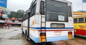 Cumbum to Udumbanchola Bus Timings KSRTC RPM 814