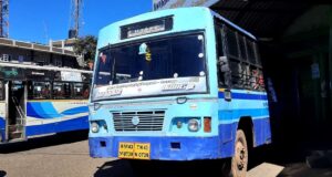 Kotagiri to Masakkal Bus Timings TNSTC TN 43 N 0739